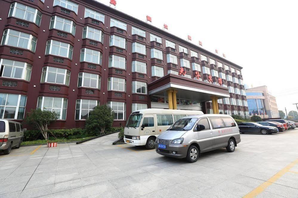 Hangzhou Guanghua Hotel Jingjiang  外观 照片