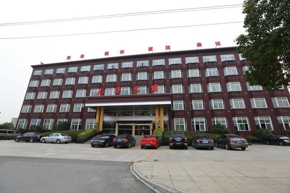 Hangzhou Guanghua Hotel Jingjiang  外观 照片