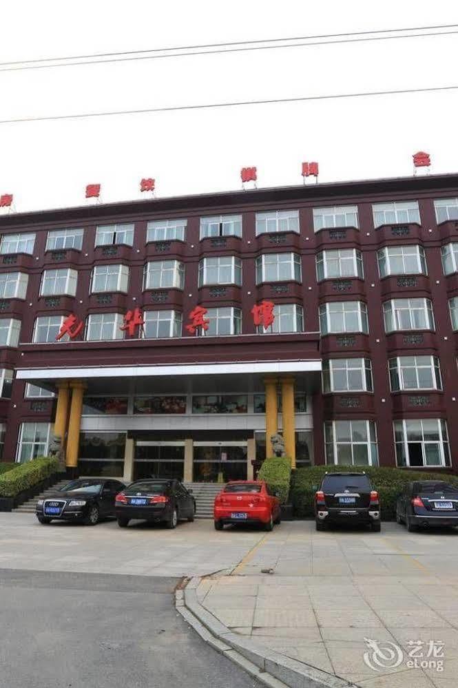 Hangzhou Guanghua Hotel Jingjiang  外观 照片