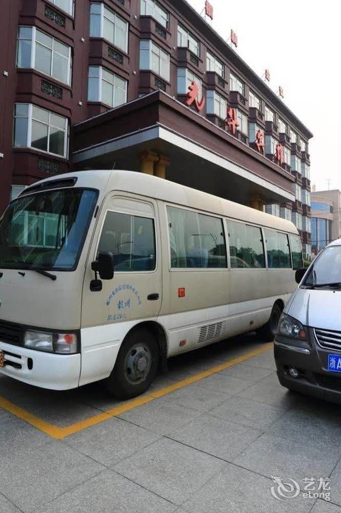 Hangzhou Guanghua Hotel Jingjiang  外观 照片